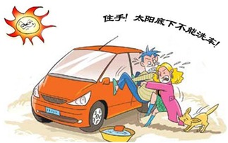 去洗車店洗車注意事項,摩托車洗車注意事項,洗車技巧及注意事項