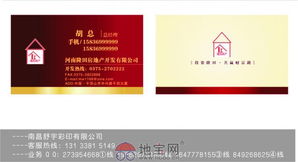 印刷客戶注意事項(xiàng)