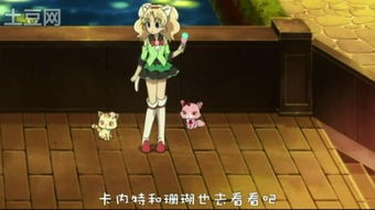 魔法師的注意事項