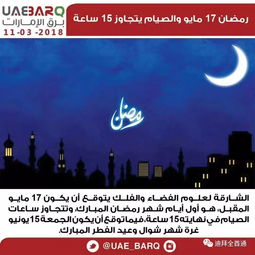 阿聯(lián)酋旅游注意事項,入境阿聯(lián)酋注意事項,出口阿聯(lián)酋注意事項