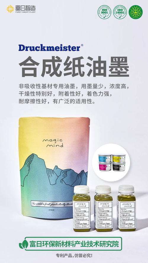 干燥,注意事項,印刷