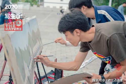 外出寫生安全注意事項,兒童外出寫生注意事項,畫室外出寫生通知