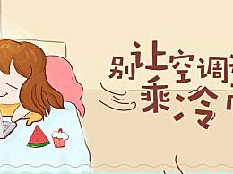 伏天,孕婦,注意事項(xiàng)