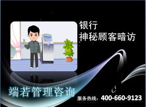 神秘顧客調(diào)查法的注意事項(xiàng),與顧客的溝通技巧和注意事項(xiàng),接待顧客時(shí)的注意事項(xiàng)