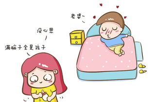 產(chǎn)后第一次同房注意事項(xiàng),產(chǎn)后兩個(gè)月同房注意事項(xiàng),產(chǎn)后一周注意事項(xiàng)