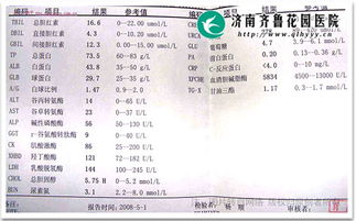 做生化篩查前注意事項(xiàng)