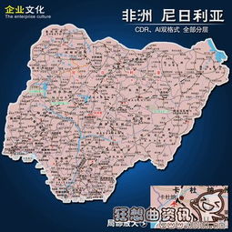 尼日利亞旅游注意事項(xiàng)