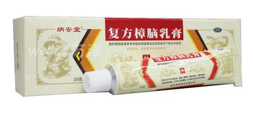 樟腦升華注意事項