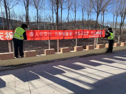 春節(jié)交通安全注意事項