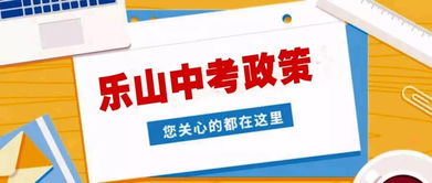 晉城中考注意事項