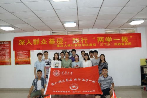 社會(huì)實(shí)踐,出行,注意事項(xiàng)