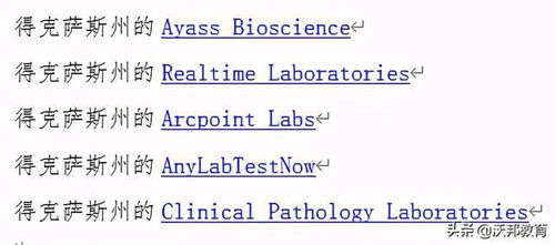登機,美國,注意事項,國內