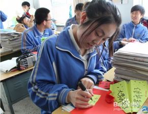 2014北京高考注意事項