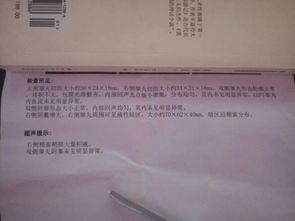 鞘膜翻轉(zhuǎn)術(shù)注意事項