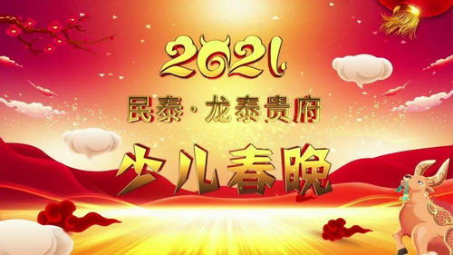 年三十吃餃子注意事項,大年三十注意事項,三十出殯注意事項