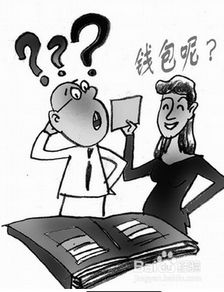 內(nèi)蒙,注意事項(xiàng),做客