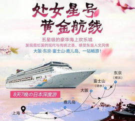 日本,注意事項(xiàng),攻略,旅行