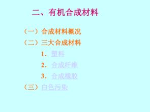 幻燈片,考前,注意事項(xiàng),化學(xué)