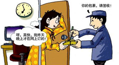 網(wǎng)購手機(jī)驗(yàn)貨注意事項(xiàng),網(wǎng)購電腦驗(yàn)貨注意事項(xiàng),相機(jī)開箱驗(yàn)貨注意事項(xiàng)