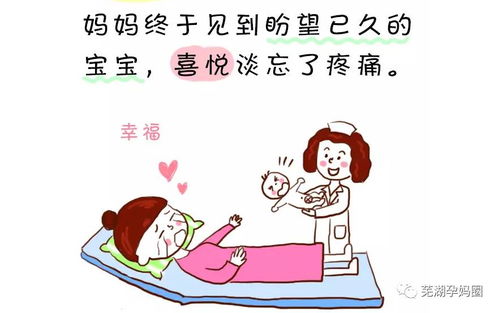 順產(chǎn)后飲食注意事項(xiàng)