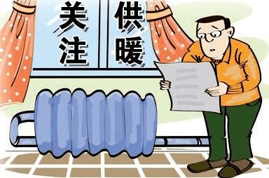 供暖,需注意,事項(xiàng)