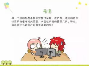 課堂提問的注意事項(xiàng)有哪些,課堂提問的注意事項(xiàng)口訣,課堂提問注意事項(xiàng)背誦口訣