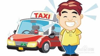 租車,開出,注意事項,女性