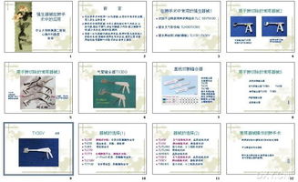 外科認(rèn)器械的注意事項