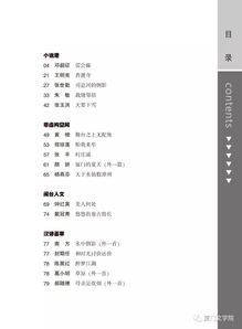 散文,注意事項(xiàng),投稿