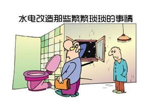 電影院門口注意事項,門口擺魚缸注意事項,校門口接送孩子注意事項