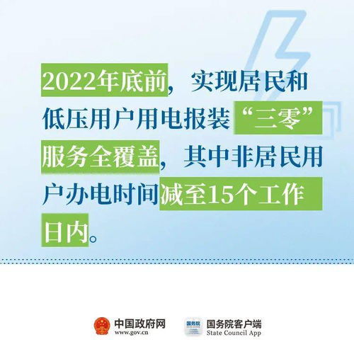 商場(chǎng)低壓用電注意事項(xiàng)