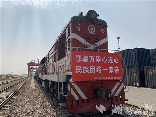 帶新疆專列團特別注意事項