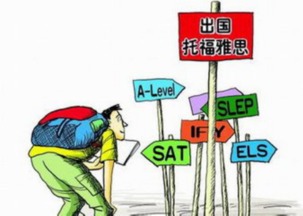 托?？荚嚵鞒碳白⒁馐马?托?？荚囎⒁馐马椫?小托福考試注意事項