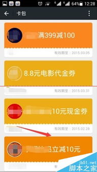 微信開發(fā)注意事項(xiàng)