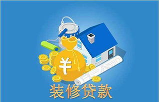 銀行網(wǎng)點裝修注意事項