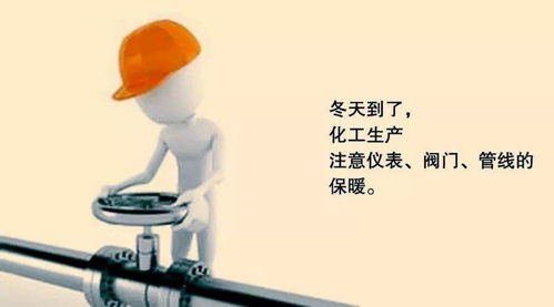 防凍,注意事項(xiàng),冬季,工作