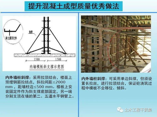 高支模施工安全注意事項,高支模拆模注意事項,高支模安全注意事項