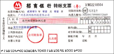 注意事項,填寫,操作