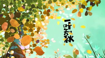 立秋養(yǎng)生注意事項,幼兒園立秋注意事項,立秋注意事項有哪些