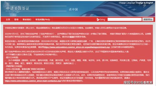 美國(guó)旅游簽證面簽問答,美國(guó)旅游簽證面簽技巧,美國(guó)旅游簽證需要面簽嗎