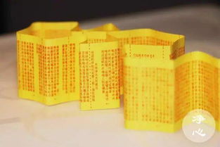 佩戴解脫咒輪注意事項(xiàng),楞嚴(yán)神咒佩戴注意事項(xiàng),楞嚴(yán)神咒項(xiàng)鏈佩戴注意事項(xiàng)