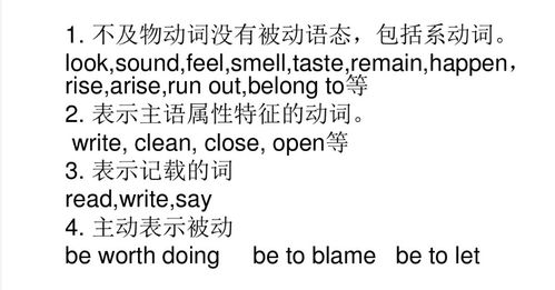 英語行為動詞和連系動詞區(qū)別,英語中的連系動詞,英語連系動詞是什么意思