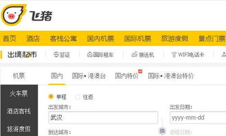 入駐,注意事項(xiàng)