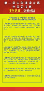 朗誦速度注意事項(xiàng)