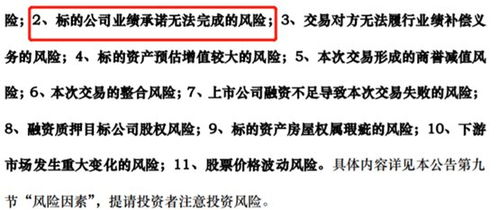 變更,注意事項,財務