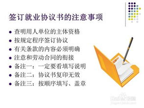 畢業(yè)時(shí),注意事項(xiàng),大學(xué)生