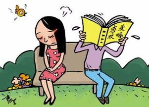 單身交友注意事項(xiàng)