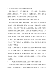 做框架設(shè)計注意事項