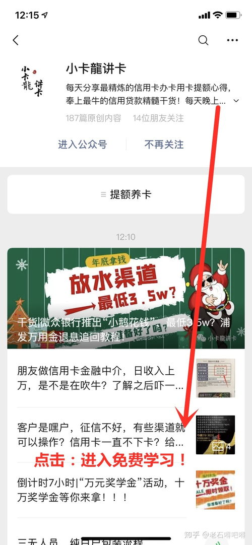 辦信用卡面簽注意事項,新手辦信用卡注意事項,辦信用卡主要注意事項