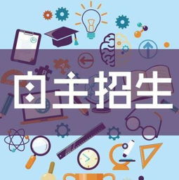 招生期注意事項